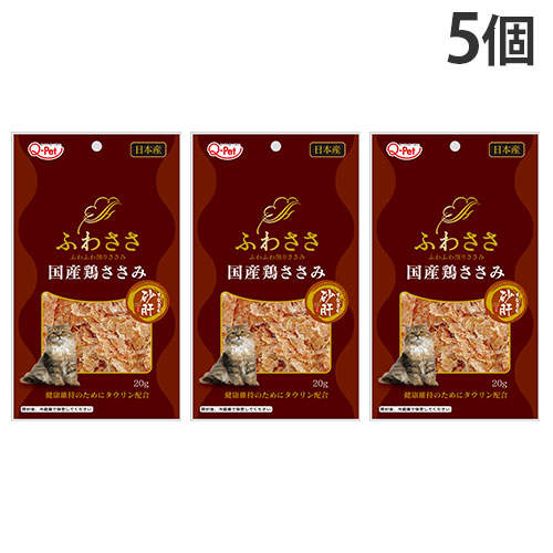 【お1人様1個限り】【ゆうパケット配送】【送料弊社負担】九州ペットフード ふわささ 国産鶏ささみ 砂肝 20g×5個【他商品と同時購入不可】: