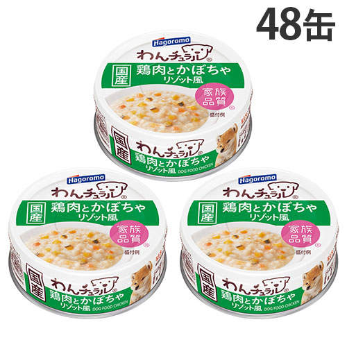 【ポイント5倍】はごろもフーズ わんチュラル 鶏肉とかぼちゃ リゾット風 70g 48缶: