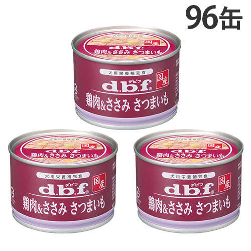 【ポイント5倍】デビフ 鶏肉&ささみ さつまいも 150g 96缶: