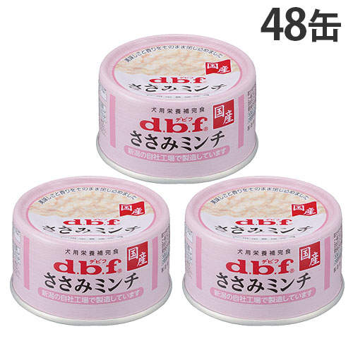 デビフ ささみミンチ 65g 48缶: