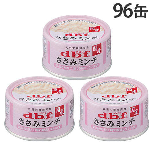 デビフ ささみミンチ 65g 96缶: