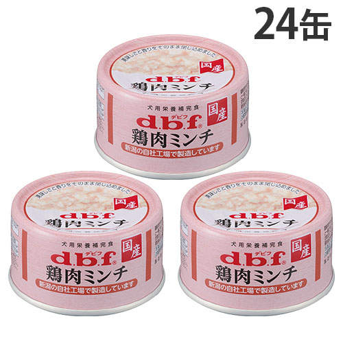 デビフ 鶏肉ミンチ 65g 24缶: