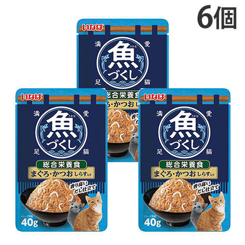 『ポイント15倍』【お1人様1セット限り】【ゆうパケット配送】いなば 魚づくし 総合栄養食 まぐろ・かつお しらす入り 40g 6個 TCR-212: