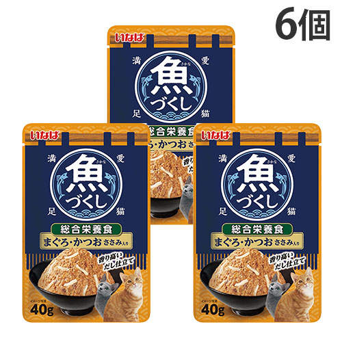 『ポイント15倍』【お1人様1セット限り】【ゆうパケット配送】いなば 魚づくし 総合栄養食 まぐろ・かつお ささみ入り 40g 6個 TCR-213: