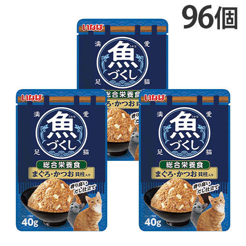 『ポイント15倍』いなば 魚づくし 総合栄養食 まぐろ・かつお 貝柱入り 40g 96個 TCR-215:
