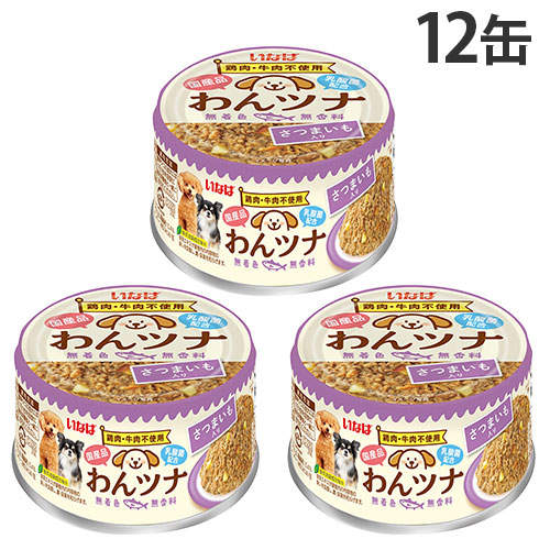 『ポイント15倍』いなば わんツナ さつまいも入り 85g 12個 D-225:
