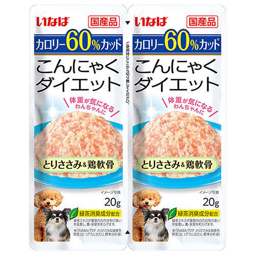 『ポイント15倍』いなば こんにゃくダイエット ツインズ とりささみ＆鶏軟骨 40g(20g×2) DRP-58: