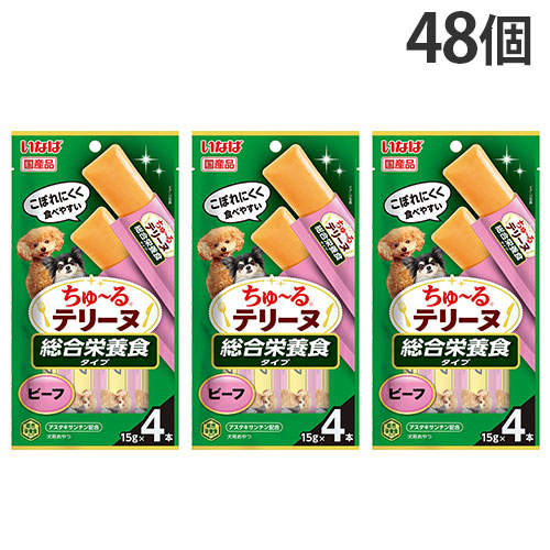『ポイント15倍』いなば ちゅ～る テリーヌ 総合栄養食 ビーフ 4本入 48個 DS-487: