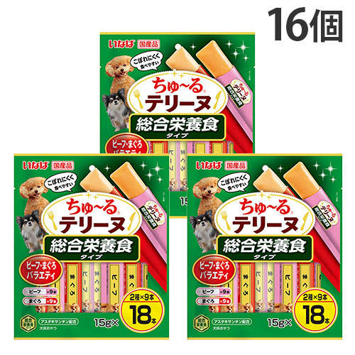 『ポイント15倍』いなば ちゅ～る テリーヌ 総合栄養食 ビーフ・まぐろ バラエティ 18本入 16個 DS-491: