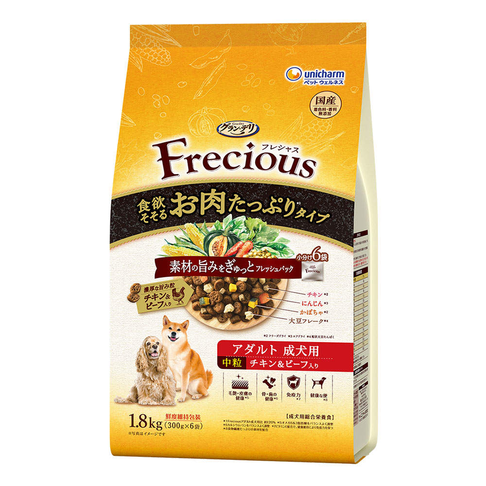 ユニ・チャーム グラン・デリ Frecious 総合栄養食 成犬用 お肉たっぷりタイプ チキン＆ビーフ入り 中粒 1.8kg: