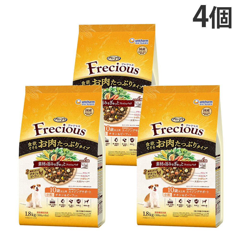 ユニ・チャーム グラン・デリ Frecious 総合栄養食 10歳以上用 お肉たっぷりタイプ チキン＆ビーフ入り 小粒 1.8kg 4個: