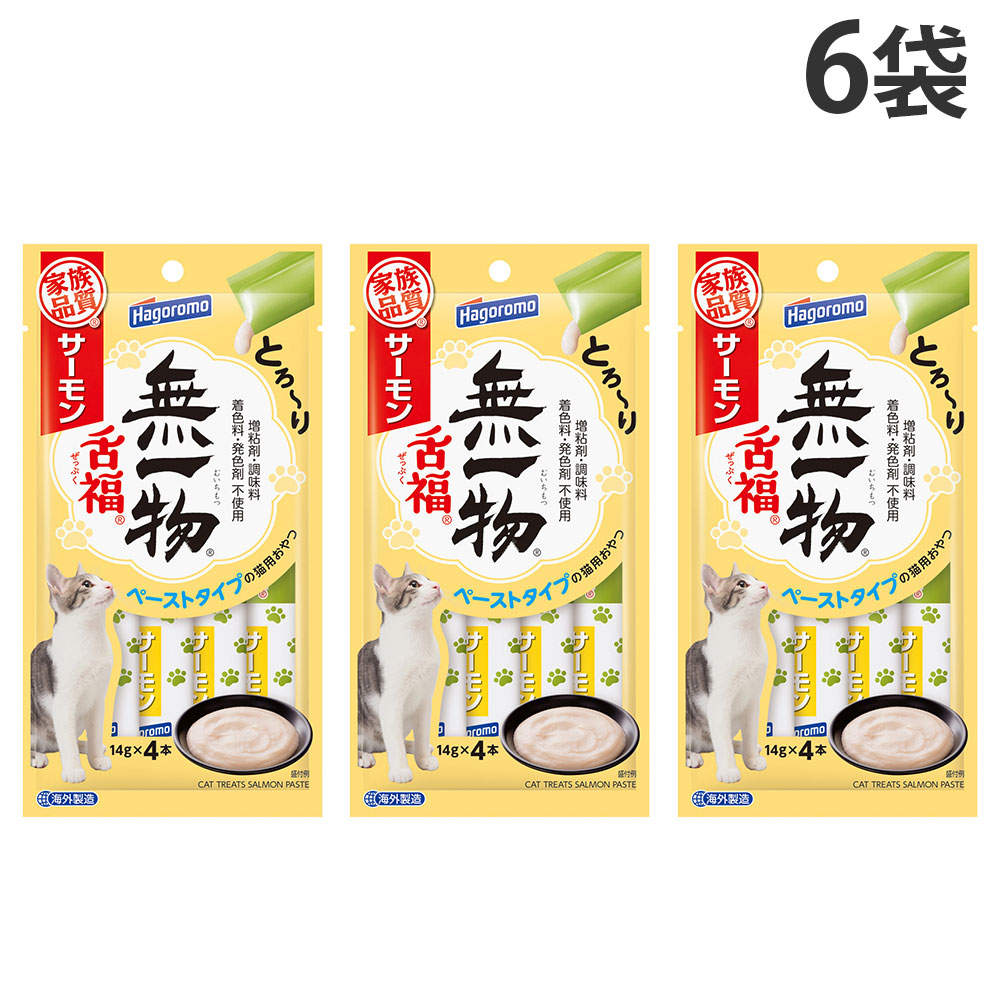 【ポイント5倍】【送料弊社負担】はごろもフーズ 無一物 舌福 サーモン 4本入 6袋【他商品と同時購入不可】: