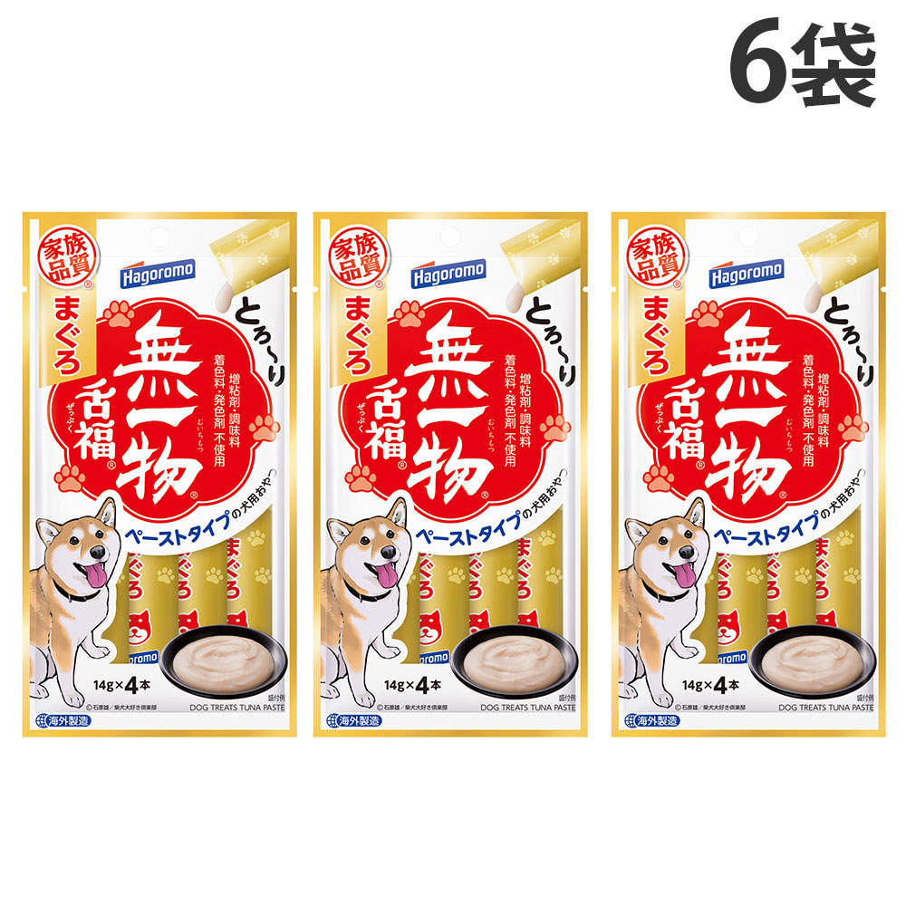 【ポイント5倍】【送料弊社負担】はごろもフーズ 愛犬用 無一物 舌福 まぐろ 4本入 6袋【他商品と同時購入不可】: