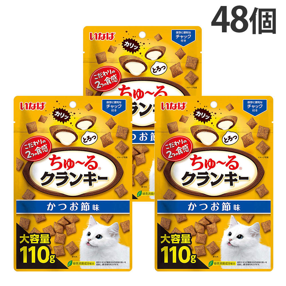 【ポイント10倍】いなば ちゅ～るクランキー かつお節味 110g 48個: