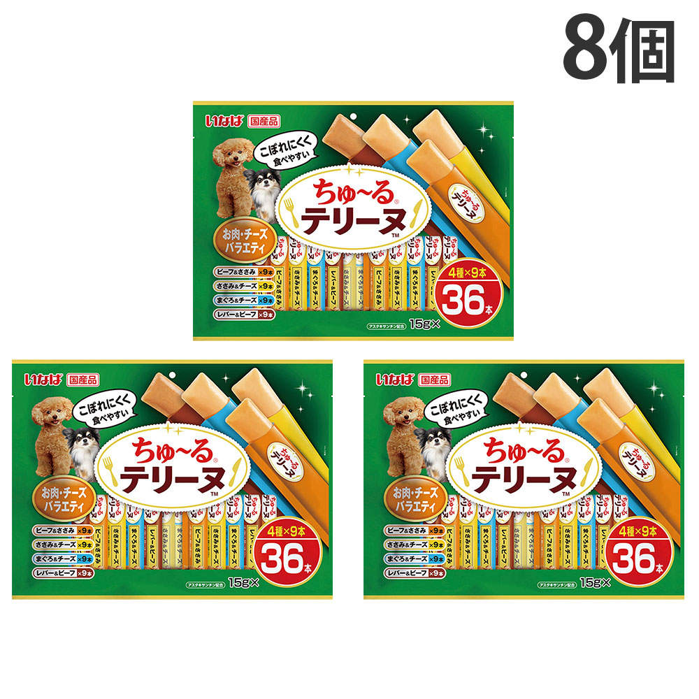 【ポイント10倍】いなば ちゅ～る テリーヌ お肉・チーズ バラエティ 15g 36本入 8個: