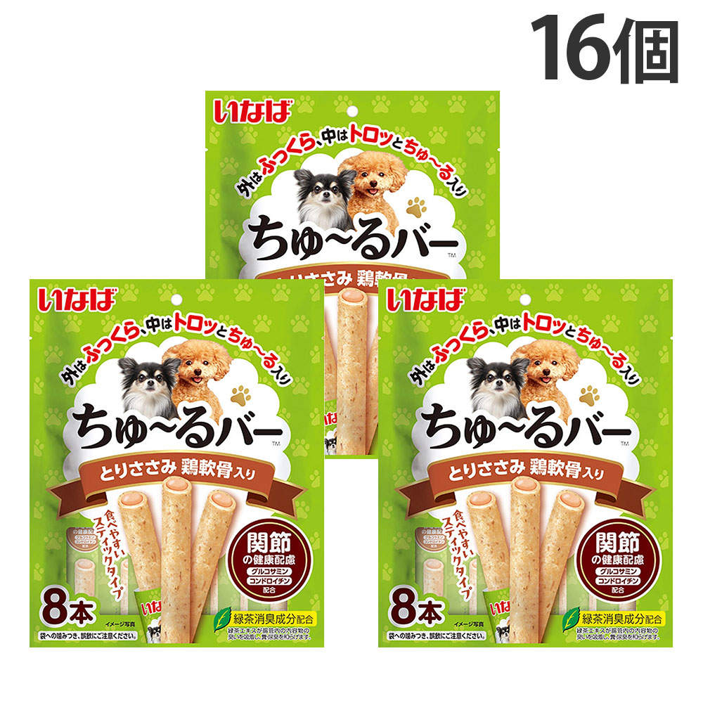 【ポイント10倍】いなば ちゅ～るバー とりささみ 鶏軟骨入り 8本入 16個: