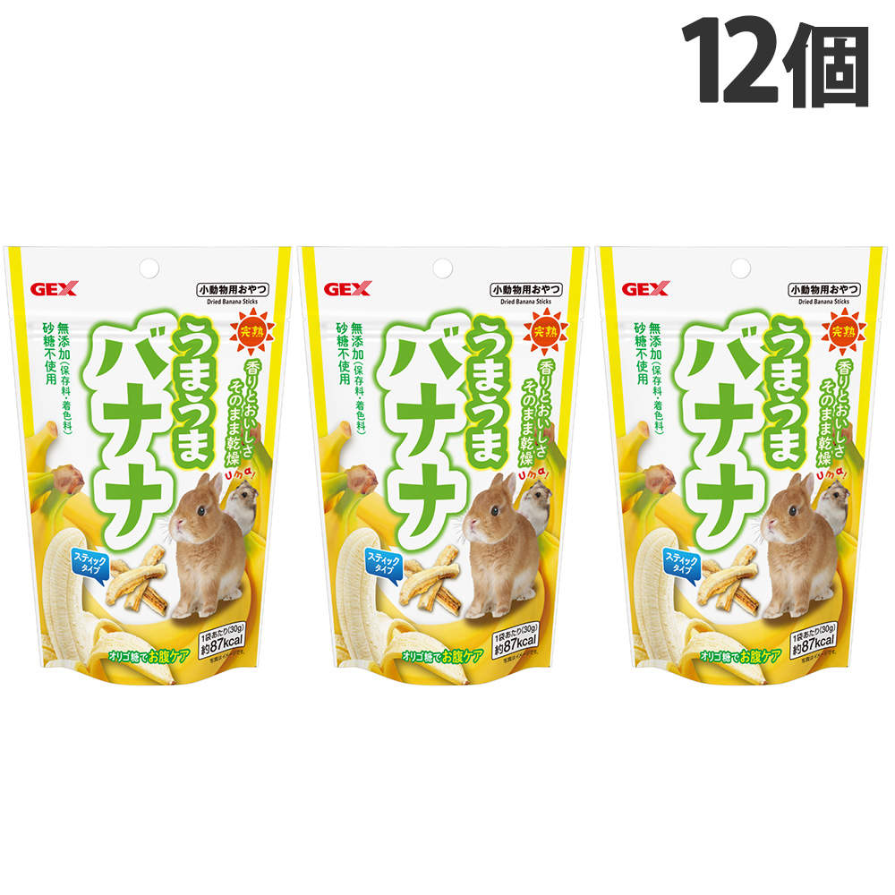 ジェックス うまうまバナナ 30g 12個: