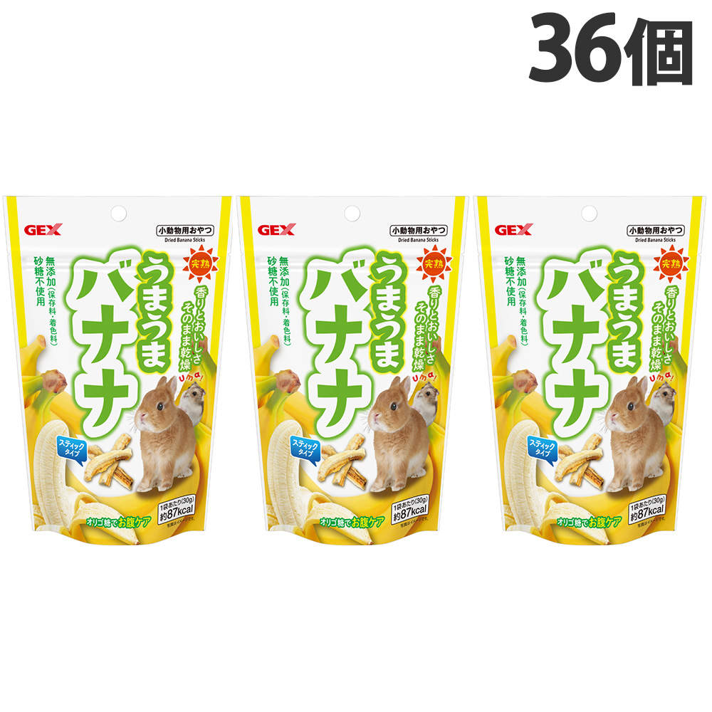 ジェックス うまうまバナナ 30g 36個: