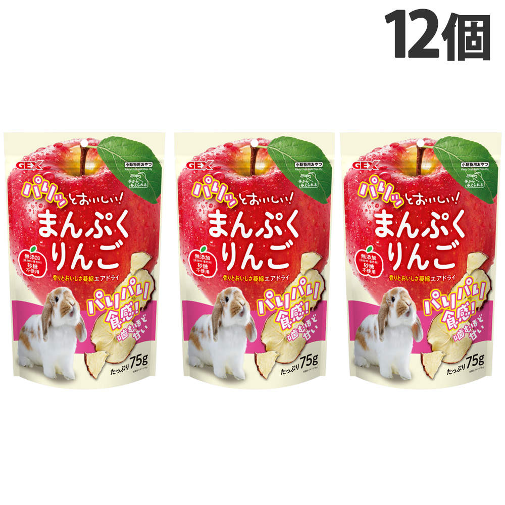 ジェックス パリッとまんぷくりんご エアドライ 75g 12個: