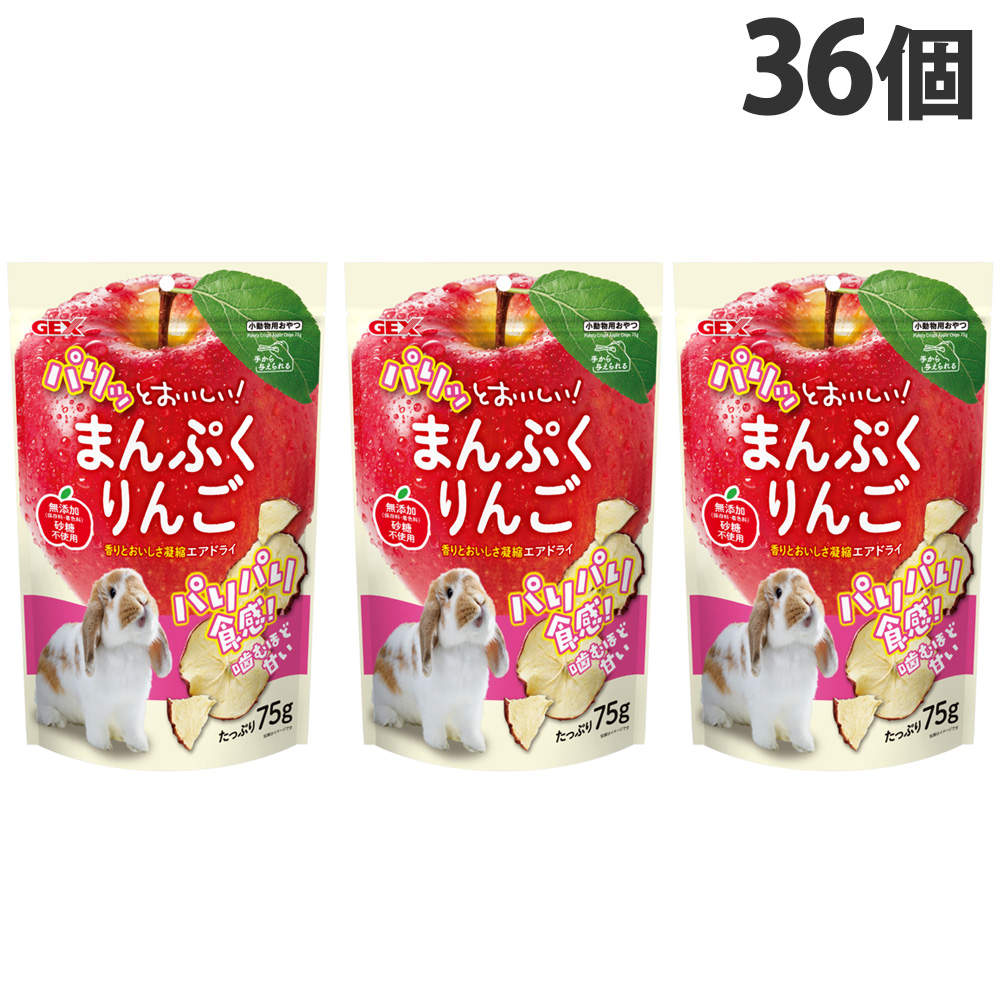 ジェックス パリッとまんぷくりんご エアドライ 75g 36個: