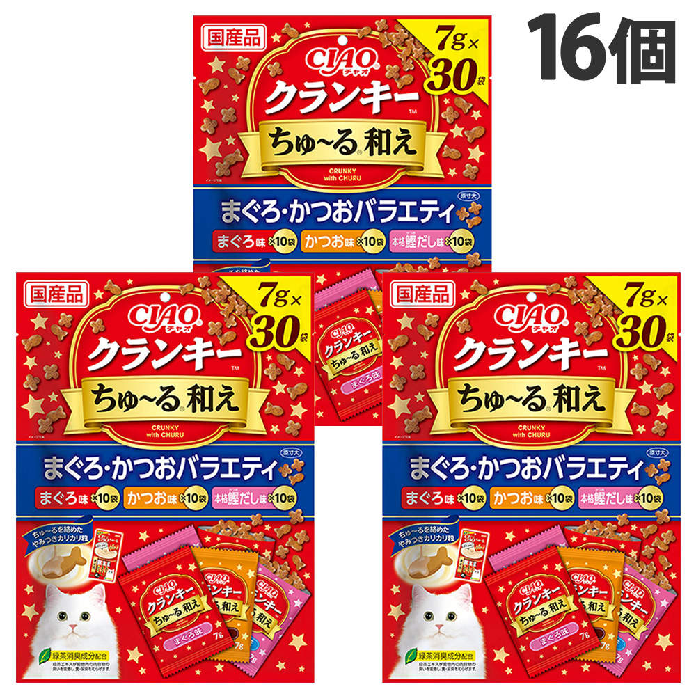【ポイント10倍】いなば CIAO クランキー ちゅ～る和え まぐろ・かつおバラエティ 30袋入 16個: