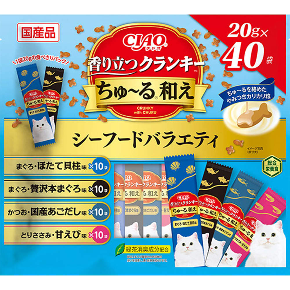 【ポイント10倍】いなば CIAO 香り立つクランキー ちゅ～る和え シーフードバラエティ 20g 40袋入: