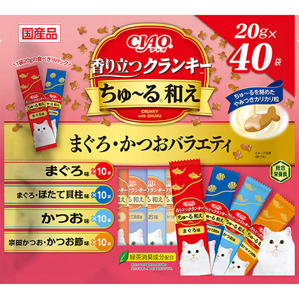 【ポイント10倍】いなば CIAO 香り立つクランキー ちゅ～る和え まぐろ・かつおバラエティ 20g 40袋入: