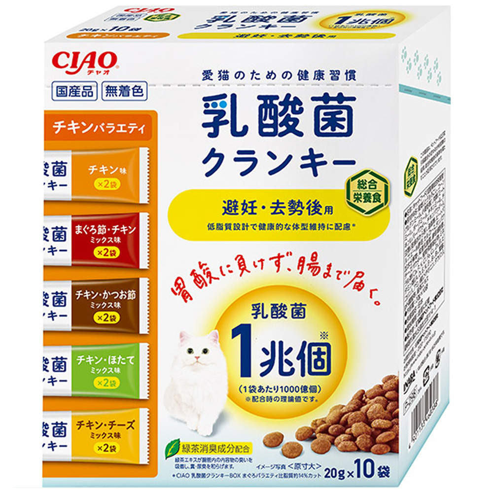 【ポイント10倍】いなば CIAO 乳酸菌クランキー BOX 避妊・去勢後用 チキンバラエティ 20g 10袋入: