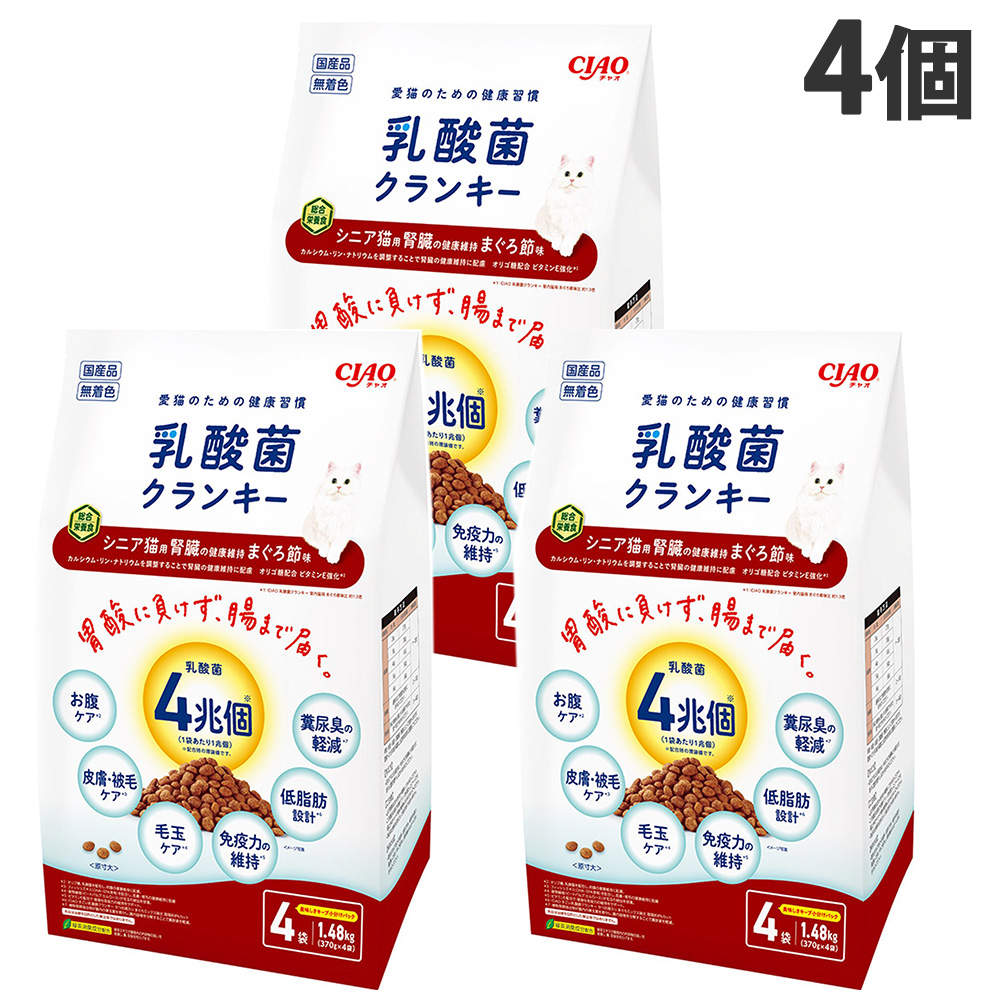 【ポイント10倍】いなば CIAO 乳酸菌クランキー シニア猫用 腎臓の健康維持 まぐろ節味 4袋入 4個: