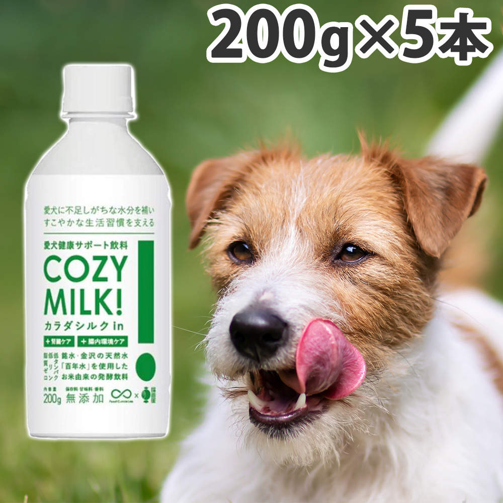 SILKFULL コージーミルク カラダシルクin 200g 5本: