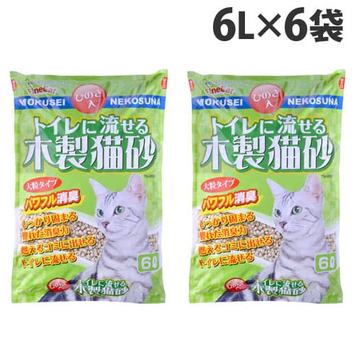 【送料弊社負担】常陸化工 猫砂 トイレに流せる木製猫砂 6L 6袋【他商品と同時購入不可】: