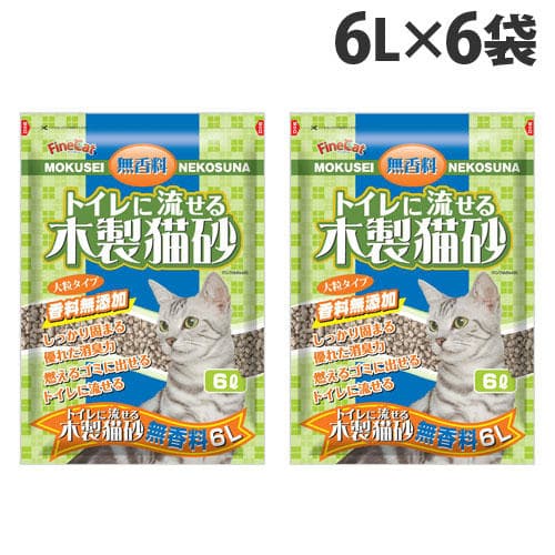 【送料弊社負担】常陸化工 ファインキャット トイレに流せる木製猫砂 無香料 6L×6袋【他商品と同時購入不可】: