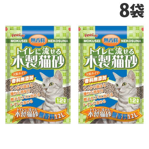 常陸化工 ファインキャット トイレに流せる木製猫砂 無香料 12L×8袋: