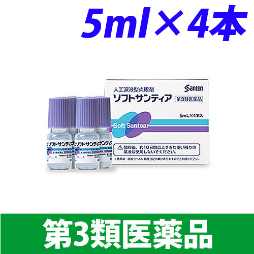 【第3類医薬品】参天製薬 目薬 ソフトサンティア 5ml 4本:
