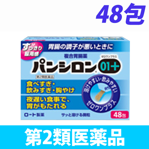 【第2類医薬品】ロート製薬 パンシロン 01プラス 48包: