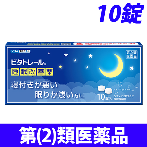 【第(2)類医薬品】大昭製薬 ビタトレール 睡眠改善薬 10錠: