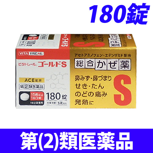 【第(2)類医薬品】中外医薬生産 ビタトレール ゴールドS 180錠: