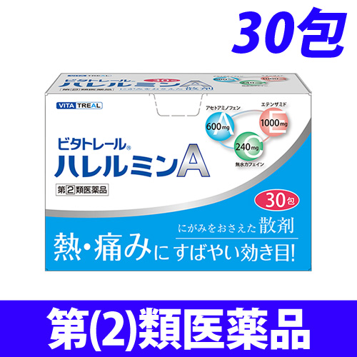 【第(2)類医薬品】御所薬舗 ビタトレール ハレルミンA 30包: