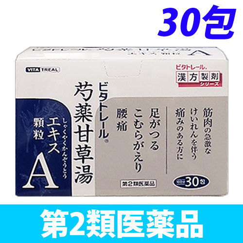 【第2類医薬品】東洋漢方製薬 ビタトレール 芍薬甘草湯エキス顆粒A 30包: