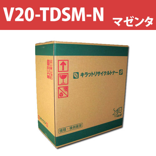 リサイクルトナー V20-TDSM-N マゼンタ 5000枚: