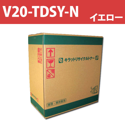 リサイクルトナー V20-TDSY-N イエロー 5000枚: