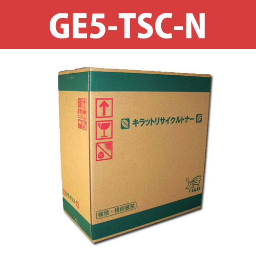 リサイクルトナー GE5-TSC-N シアン 7500枚: