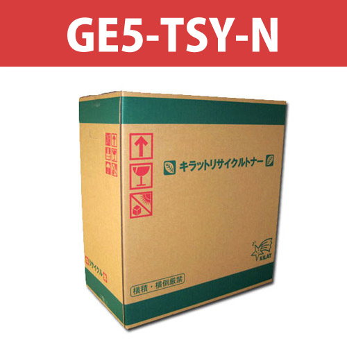 リサイクルトナー GE5-TSY-N イエロー 7500枚: