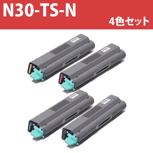 リサイクルトナー N30-TS-N4色 4色: