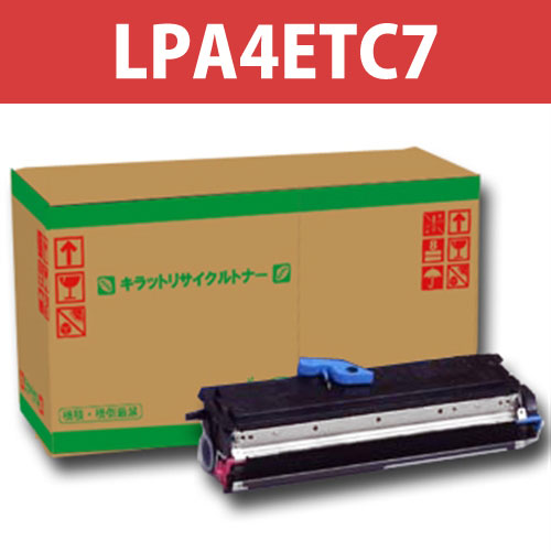 リサイクルトナー LPA4ETC7(LP-1400) 3000枚: