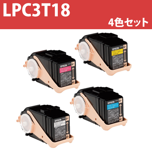 リサイクルトナー LPC3T18 4色セット: