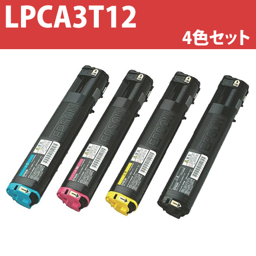 リサイクルトナー LPCA3T12 4色セット: