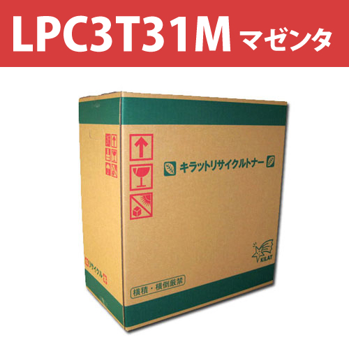 リサイクルトナー LPC3T31M マゼンタ 6500枚: