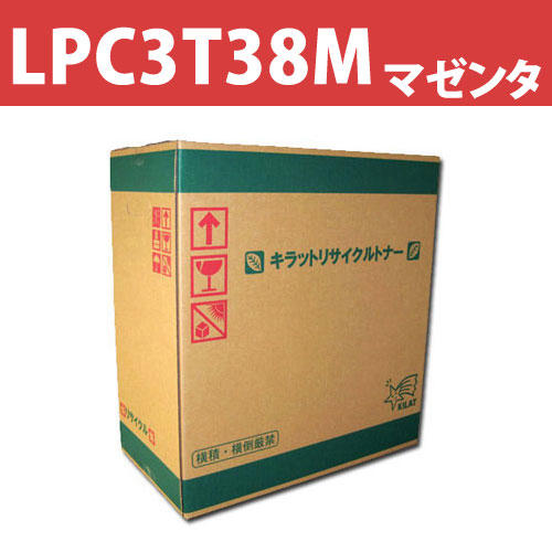 リサイクル トナーカートリッジ エプソン対応 LPC3T38M マゼンタ 6600枚: