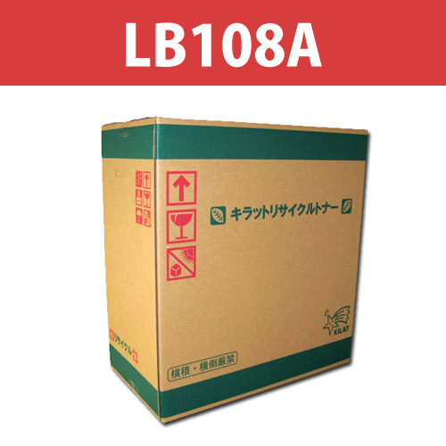 リサイクルトナー LB108A: